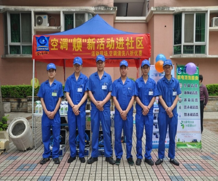空調(diào)清洗設(shè)備，陜西空調(diào)專用清洗清新劑，空調(diào)專業(yè)清洗技術(shù)培訓(xùn)原始圖片3