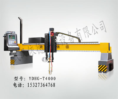 薄板數(shù)控切割機(jī)/武漢依德焊割設(shè)備有限責(zé)任公司