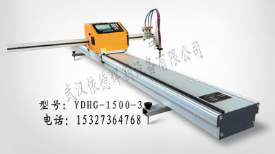 佛山數(shù)控切割機(jī)/武漢依德焊割設(shè)備有限責(zé)任公司