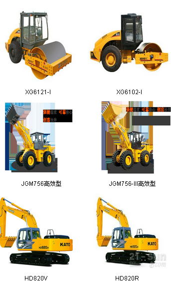 振動壓路機銷售/福建華星機械