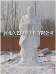 人物雕塑廠家【久藝】高品質河北人物雕塑
