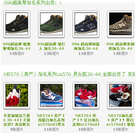 gf鞋批發網/廈門牛鞋商貿