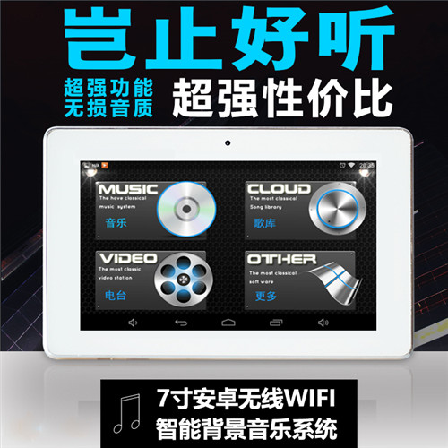 無線WIFI家庭背景音樂系統(tǒng)原始圖片2