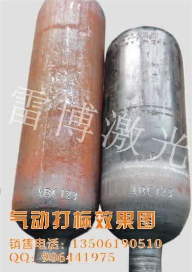 車輛配件電腐蝕打標(biāo)機(jī)/廠家直銷/無錫廠家直銷/雷博供