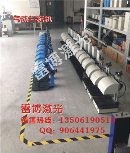 氣動打標維修/無錫氣動打標機廠家維修/雷博供