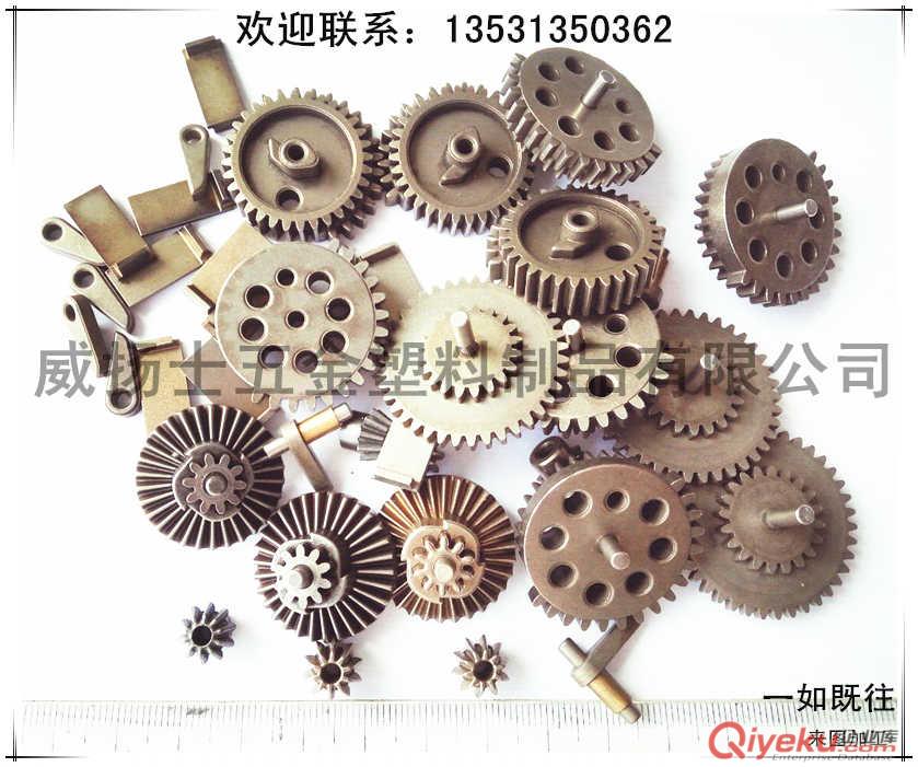 粉末冶金玩具汽狗鐵基齒輪