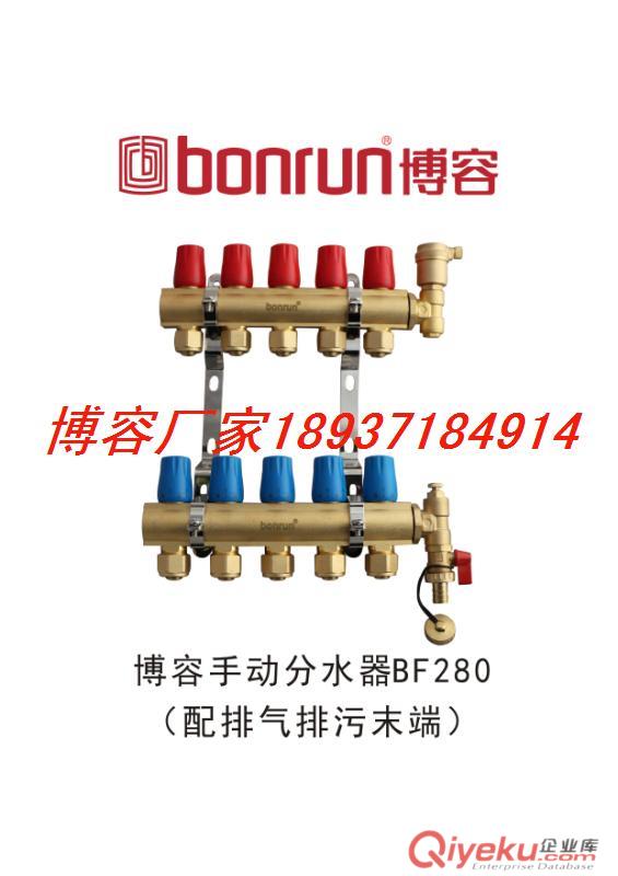 地暖分水器專業生產廠家--博容，重力鑄造，誠招代理原始圖片2