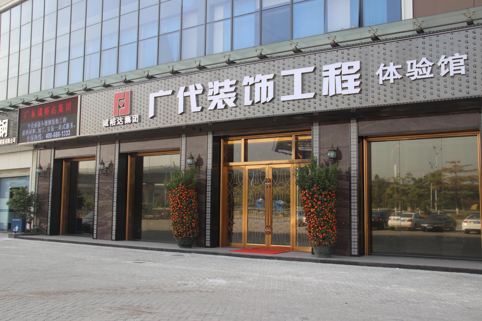 不銹鋼屏風安裝方法原始圖片2