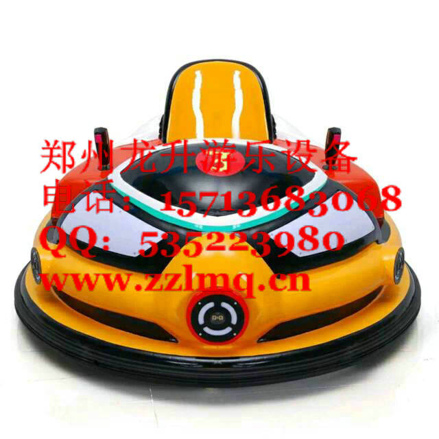太空激光碰碰車 新款激光碰碰車 新款游樂設備