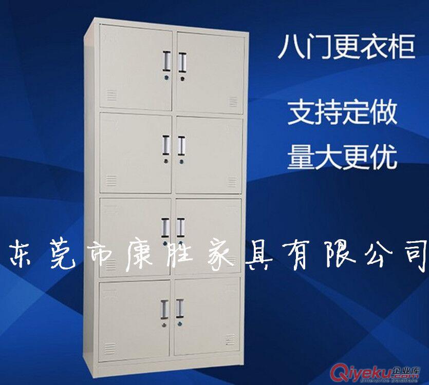 廠家供應八門儲物柜_2016批發電子廠帶鎖鐵皮儲物柜