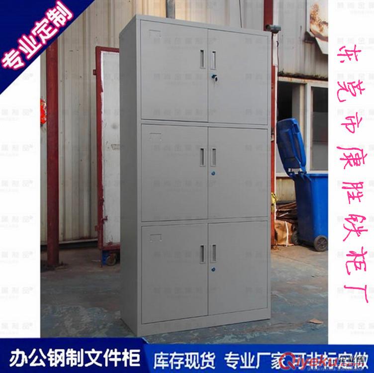 東莞鐵皮儲物柜_康勝鐵柜廠_六門儲物柜簡約美觀
