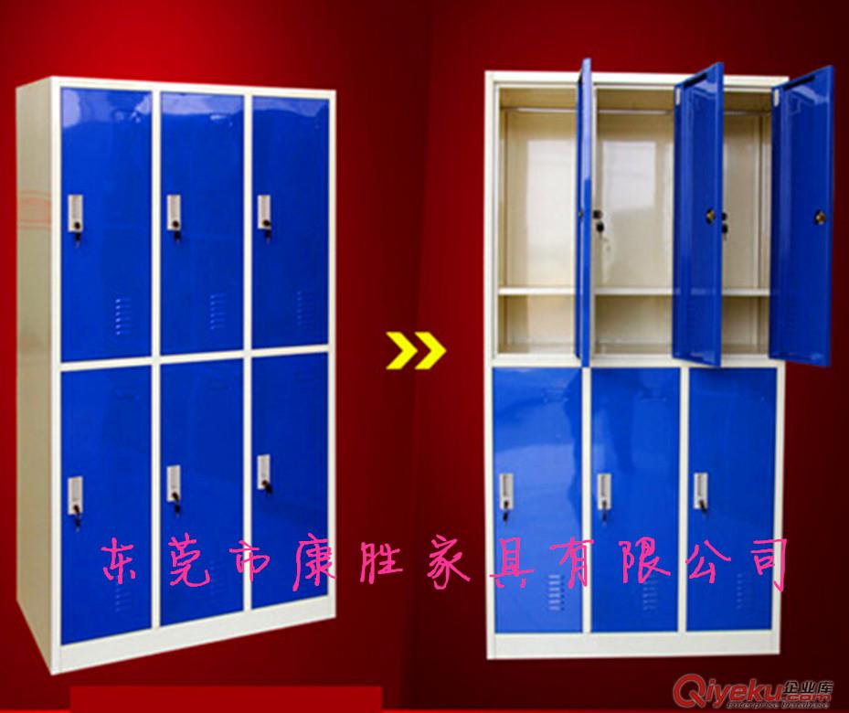 東莞鐵皮儲物柜_康勝鐵柜廠_六門儲物柜簡約美觀
