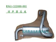 哪里能買到特價叉車配件：N150空濾器總成批發(fā)