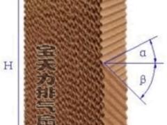 金門LED燈——買有品質的LED燈，就選寶天力