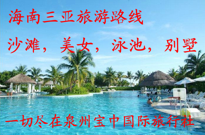 信譽(yù)好的旅行社哪家好|哪家公司有提供價(jià)格劃算的旅行社