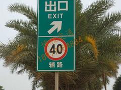 廣西道路標(biāo)志牌價(jià)格 熱銷南寧道路標(biāo)志牌供應(yīng)