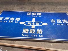 广西专业的道路标志牌，南宁优质的道路标志牌