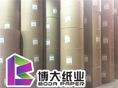 80g太陽高級(jí)單面銅版紙定制廠家哪家好：哪里有80g太陽高級(jí)單面銅版紙