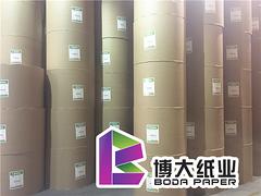 博大紙業(yè)為您提供熱門58g晨鳴環(huán)保書寫紙880mm 卷筒紙：哪里有58g晨鳴環(huán)保書寫紙