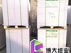 選耐用的高白膠版印刷紙70g就選博大紙業供應的 膠版印刷紙代理