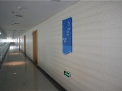 山東煙臺博為綠可木公司有什么特色 煙臺博為綠可木