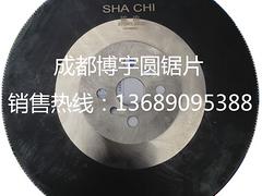 切管機(jī)刀片鋸片價(jià)格實(shí)惠 成都質(zhì)量好的切管機(jī)刀片鋸片_廠家直銷