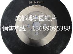 阿壩鋼管切割鋸片刀片，四川價格合理的成都鋼管切割鋸片刀片