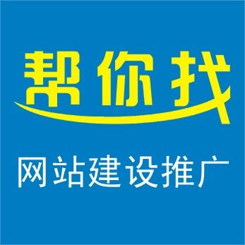 四川哪家網(wǎng)站建設(shè)及推廣公司名聲好，便捷的網(wǎng)站宣傳