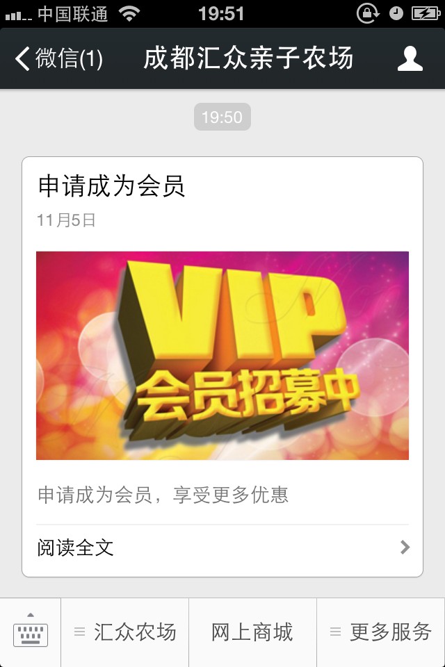 本地O2O電商平臺(tái)品質(zhì)可靠你值得擁有，專(zhuān)業(yè)的020