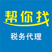 成都稅務代理咨詢，成都稅務登記代理