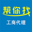 成都稅務代理咨詢，成都稅務登記代理