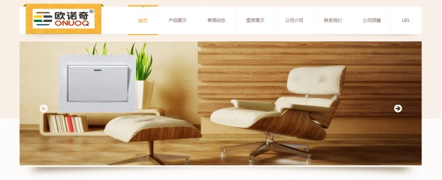 本地O2O電商平臺品質可靠你值得擁有 電商哪里有