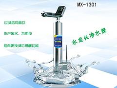 信譽好的水龍頭凈水器廠家——廈門水龍頭凈水器