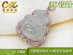 晨溪玉器專業供應吊墜，天光墟玉器加工