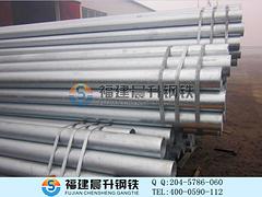 鍍鋅無(wú)縫管價(jià)格行情：誠(chéng)心為您推薦福州地區(qū)實(shí)用的鍍鋅無(wú)縫管