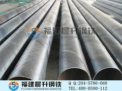 架子管廠家供應(yīng)：福建熱賣架子管供應(yīng)價(jià)格