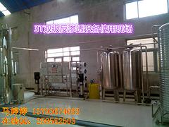 川一水處理專業(yè)的PO膜水處理設(shè)備出售：水處理設(shè)備廠家