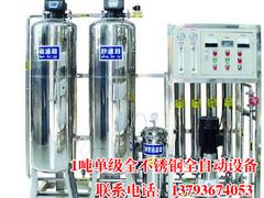 在哪容易買到好的PO膜水處理設(shè)備，山東PO膜水處理設(shè)備