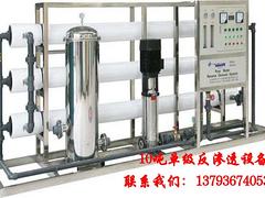 青州EDI設備主機，【推薦】川一水處理高質量的EDI設備主機