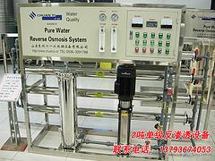 【廠家推薦】好的5噸反滲透設備主機推薦，青州純凈水設備