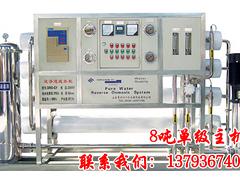 青州凈水設備|價位合理的8噸單級主機供應信息