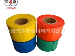 溫州優(yōu)質(zhì)的RSD復(fù)合絕緣熱縮帶價格怎么樣_RSD復(fù)合絕緣熱縮帶低價出售
