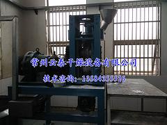 云泰干燥提供質量良好的真空冷凍低溫干燥機——冷凍干燥機生產廠家