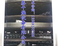 優(yōu)質網帶式干燥機：【實力廠家】生產供應DW帶式干燥機