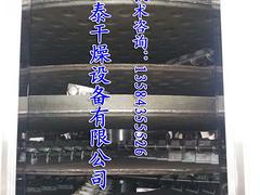 常州高品質(zhì)真空盤式干燥機(jī)批售|盤式真空干燥機(jī)專業(yè)公司