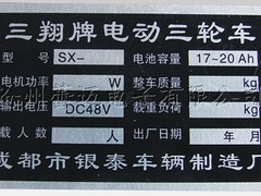 河北好用的標牌推薦，滄州銘牌