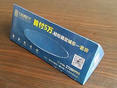 東莞廣告盒抽紙巾|優質的盒抽廣告紙巾批發價格