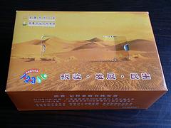 高要廣告紙巾——優(yōu)質(zhì)的廣告盒抽市場價格