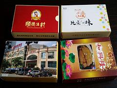 想购买好用的盒装广告餐巾纸，优选鼎纯卫生用品厂——供销餐巾纸