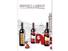 進(jìn)口紅酒加盟：一級的紅酒招商加盟推薦